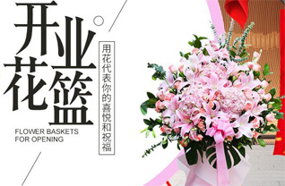 山东滨州滨城区杨柳雪镇杨柳雪村花篮配送