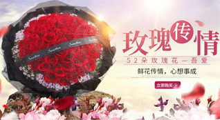 山东滨州滨城区杨柳雪镇杨柳雪村鲜花速递